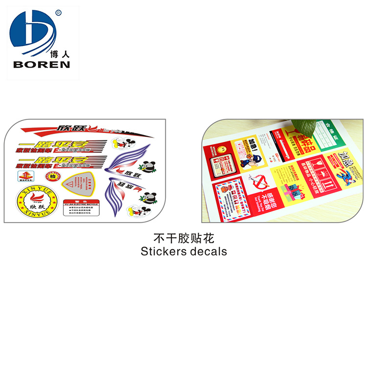 廣東不干膠貼花